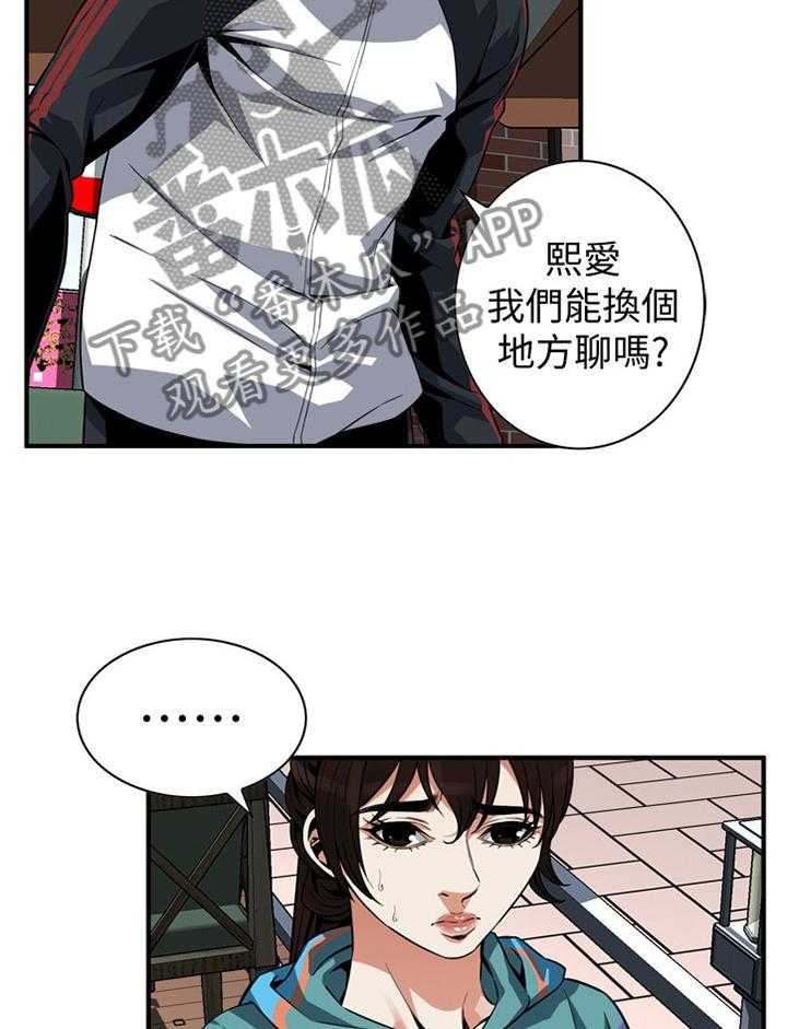 第141话 144_期待已久20