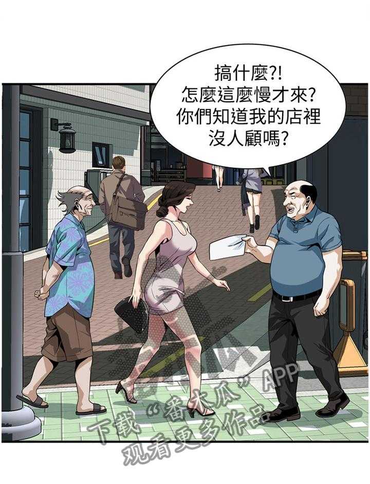 第141话 144_期待已久7