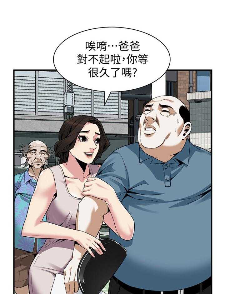 第141话 144_期待已久8
