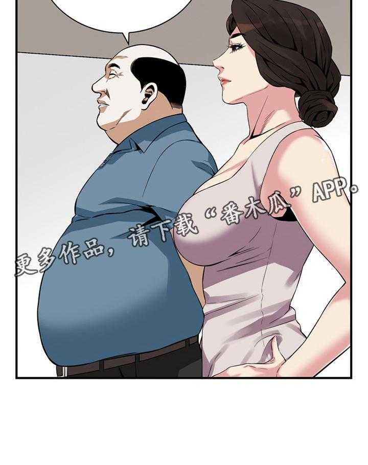 第142话 145_看房16