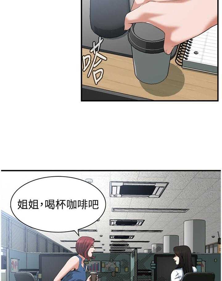 第142话 145_看房2