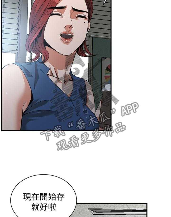 第142话 145_看房5