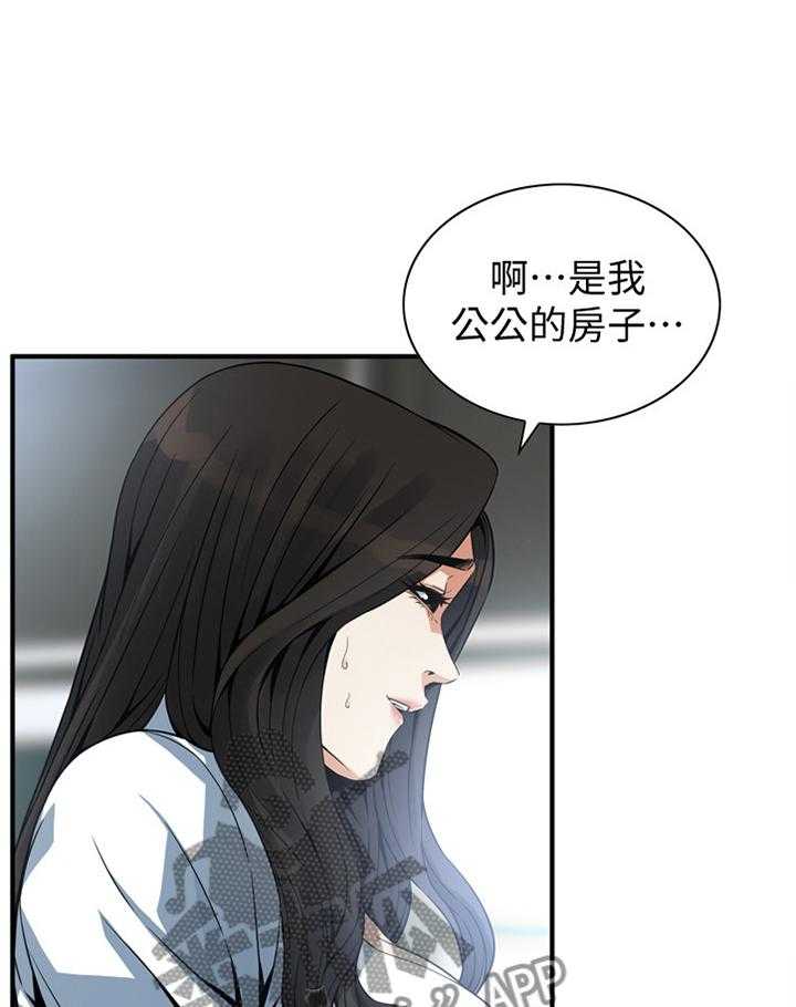 第142话 145_看房9