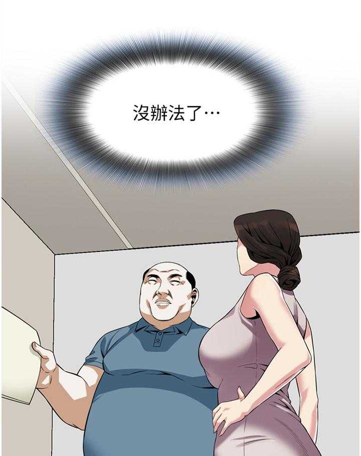 第143话 146_恶魔1