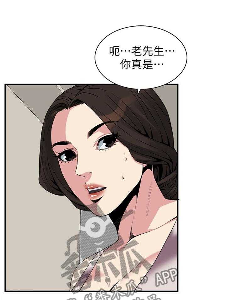 第143话 146_恶魔10