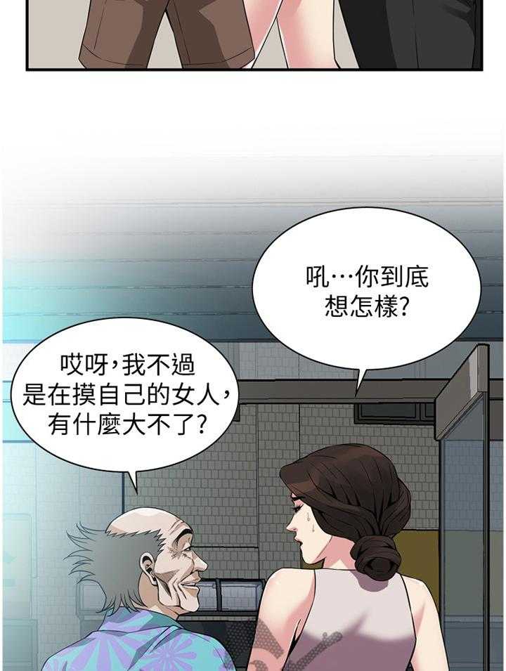 第143话 146_恶魔12