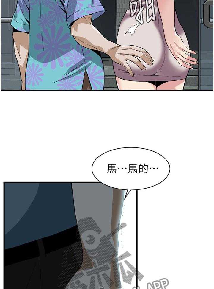第143话 146_恶魔14