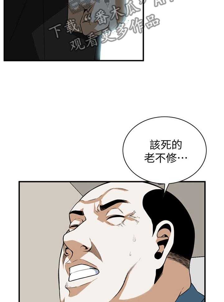 第143话 146_恶魔15