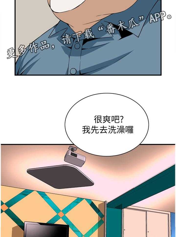 第143话 146_恶魔16