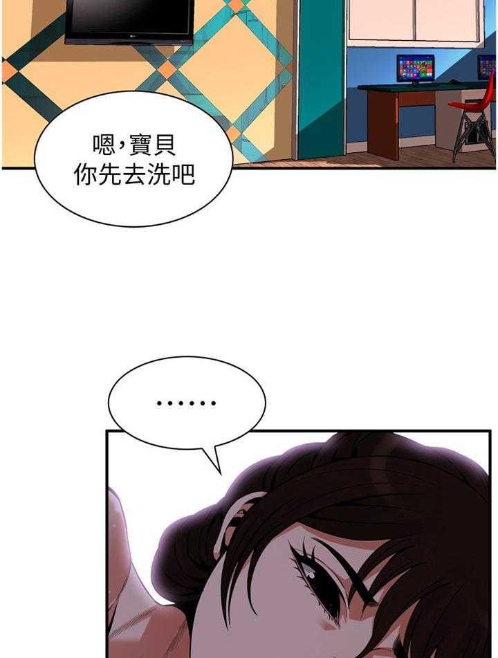 第143话 146_恶魔17