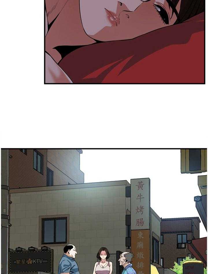 第143话 146_恶魔18