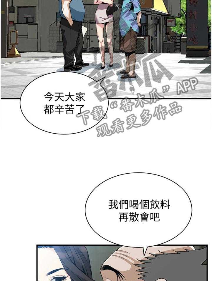 第143话 146_恶魔19