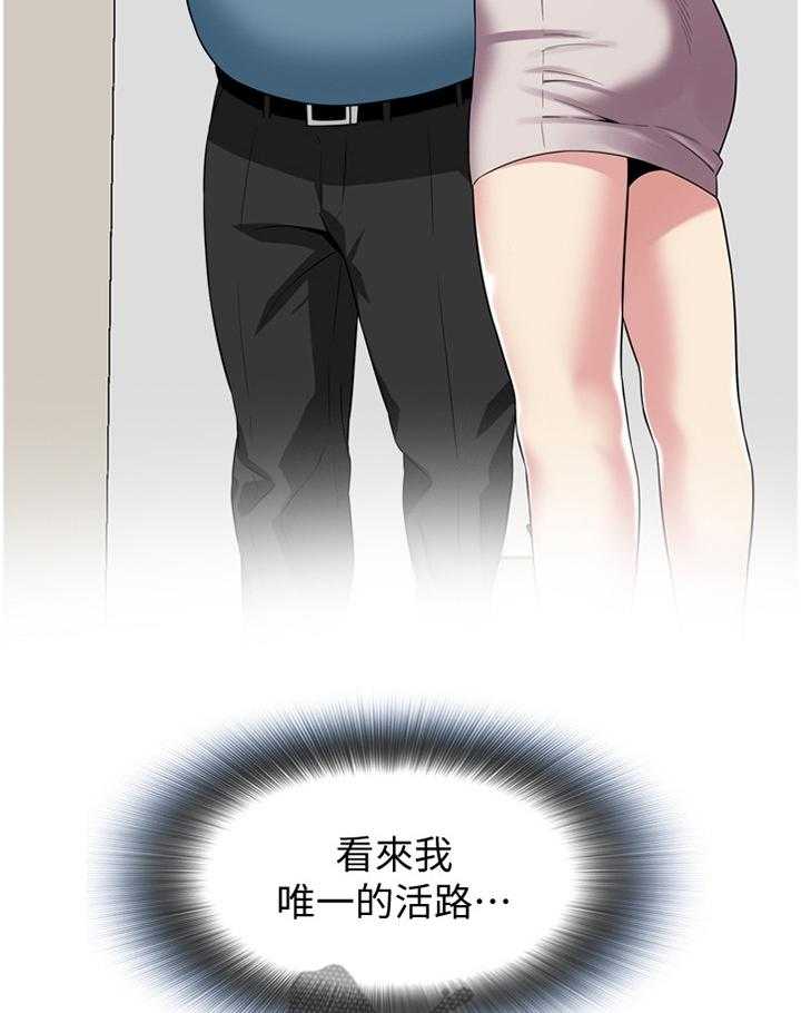 第143话 146_恶魔2