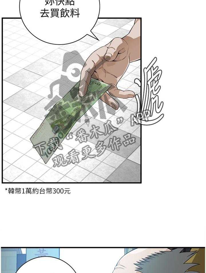 第143话 146_恶魔21