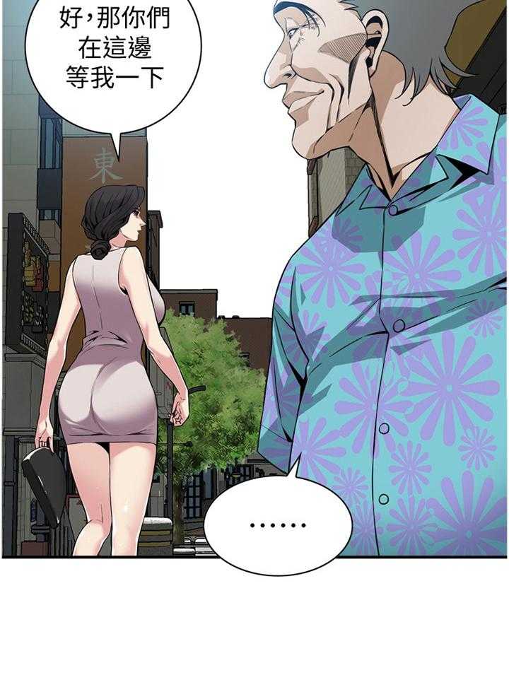 第143话 146_恶魔22