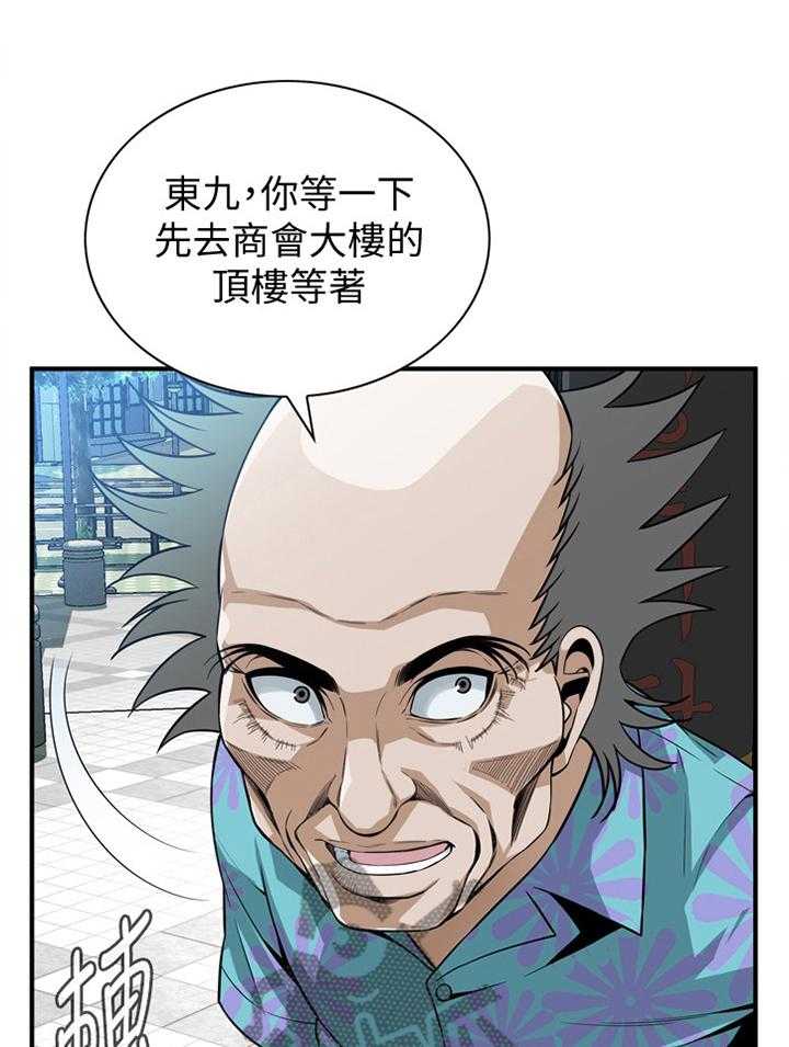 第143话 146_恶魔23