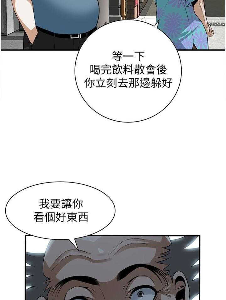第143话 146_恶魔25