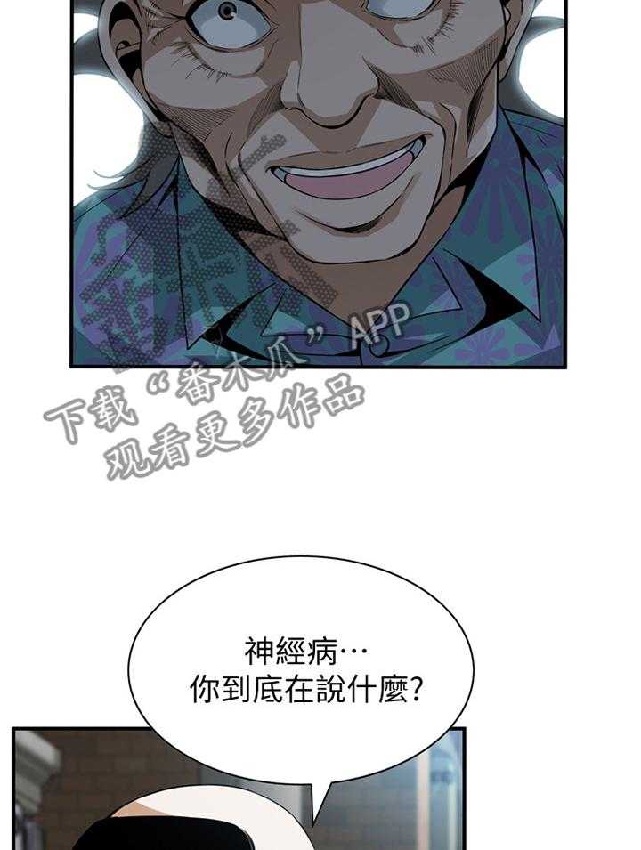 第143话 146_恶魔26
