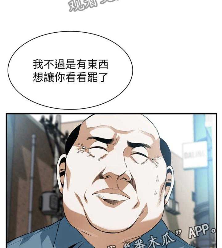 第143话 146_恶魔29