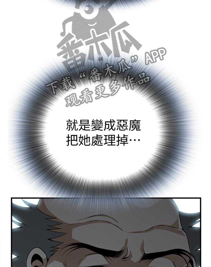 第143话 146_恶魔3