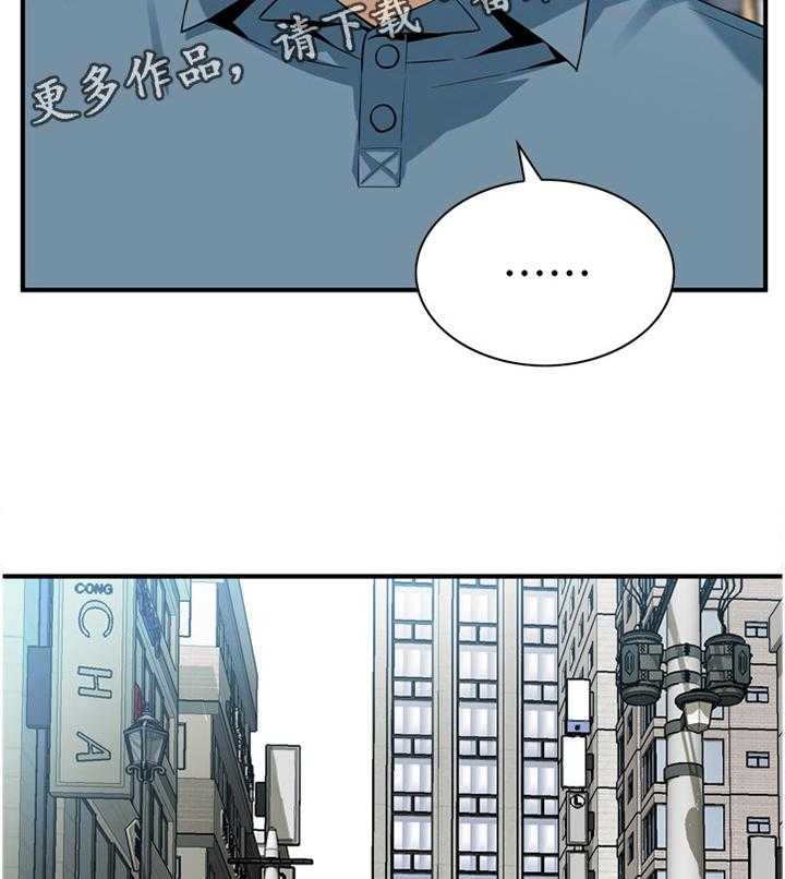 第143话 146_恶魔30