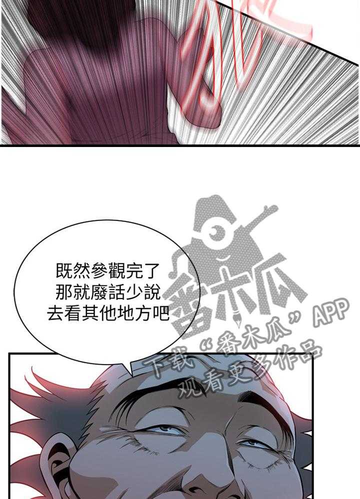 第143话 146_恶魔6