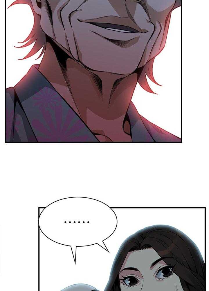 第143话 146_恶魔7