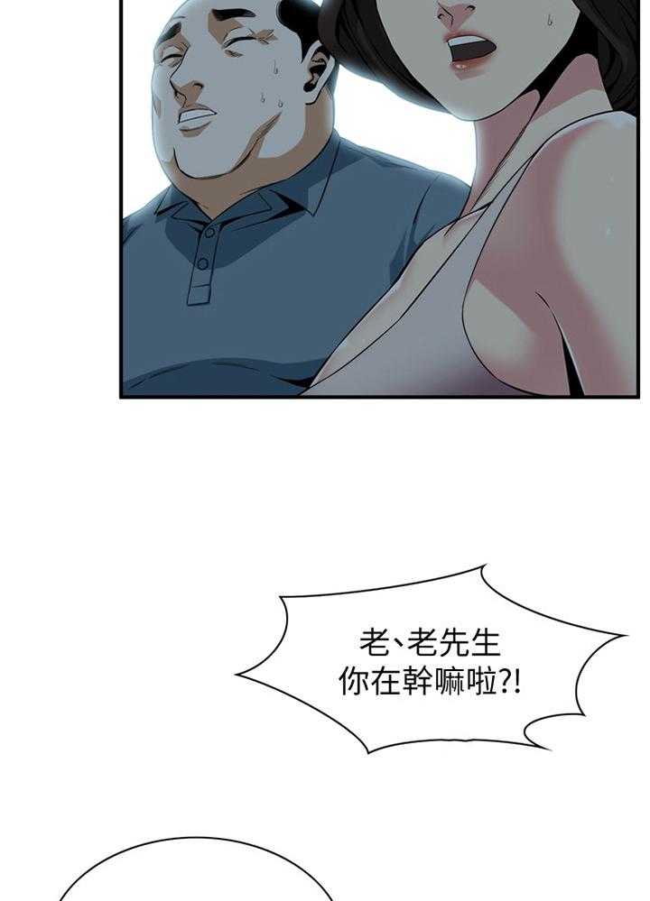 第143话 146_恶魔8