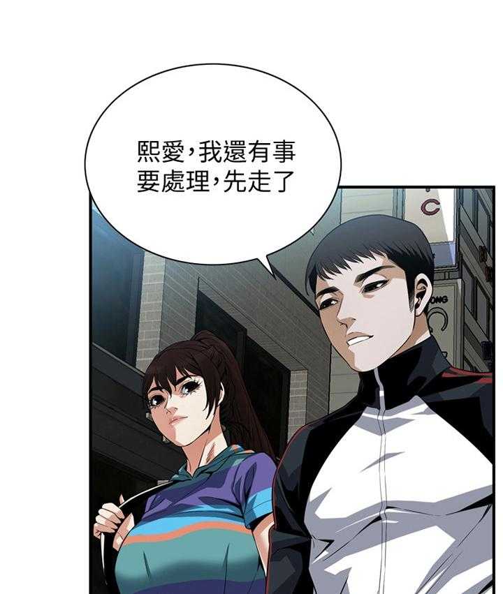 第144话 147_感受0