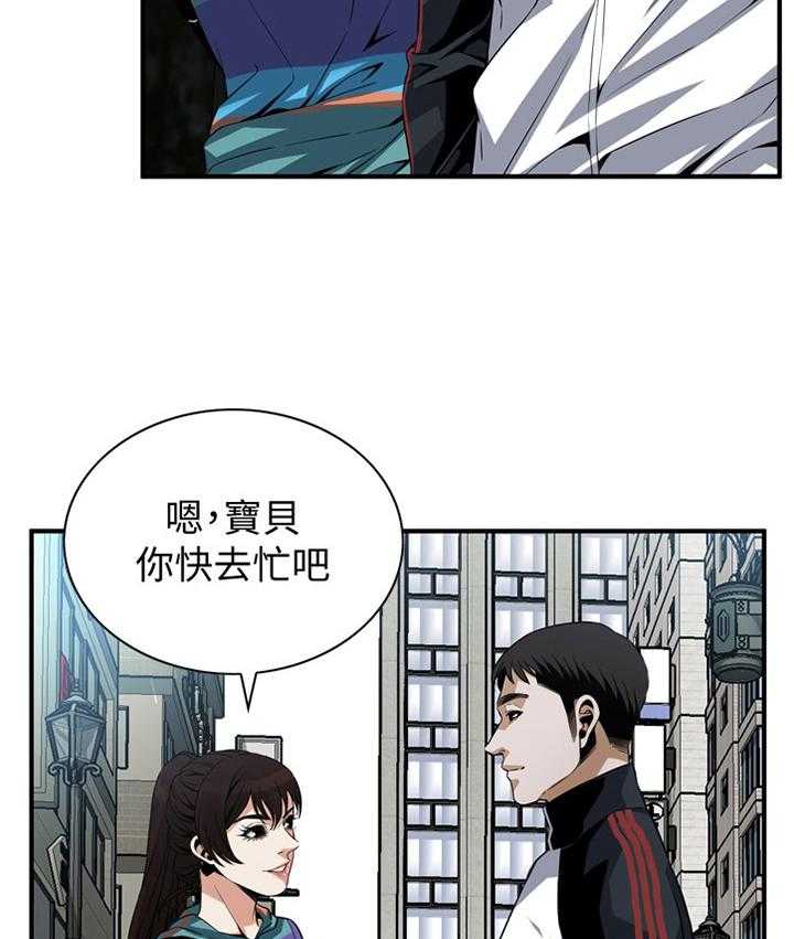 第144话 147_感受1