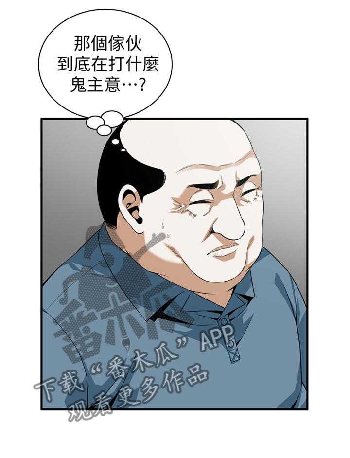 第144话 147_感受15