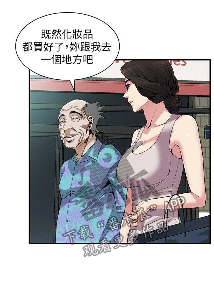 第144话 147_感受17