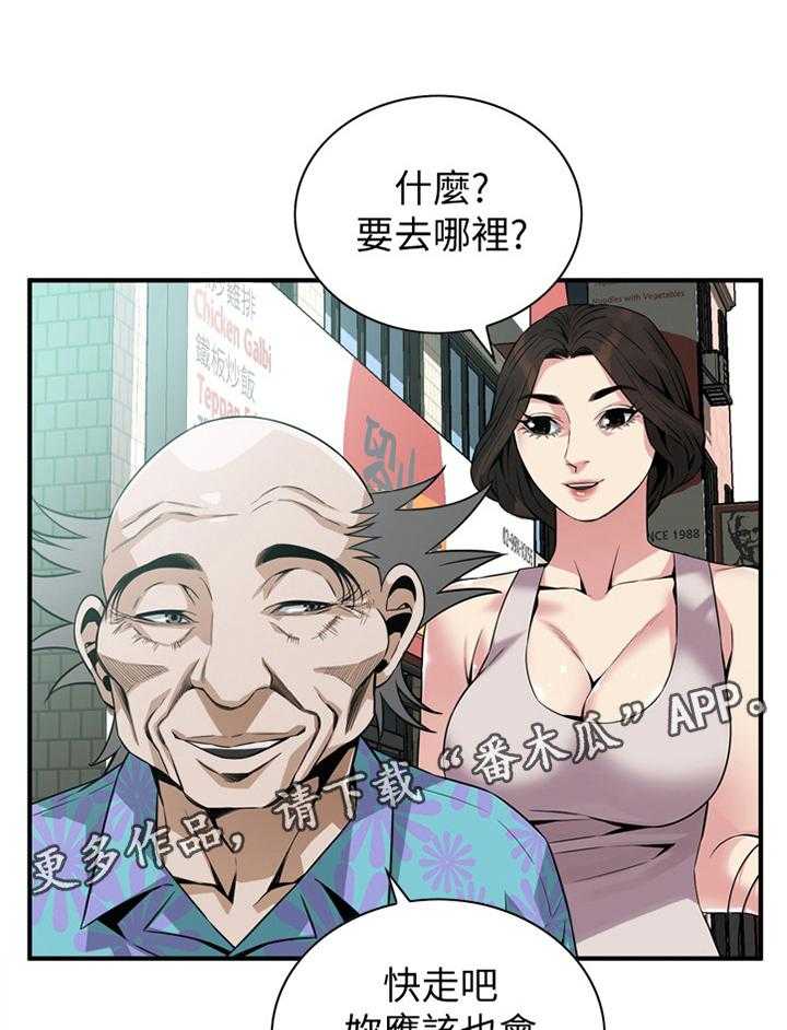 第144话 147_感受18