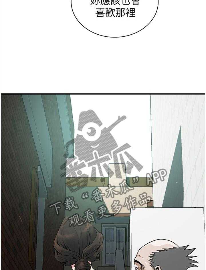第144话 147_感受19