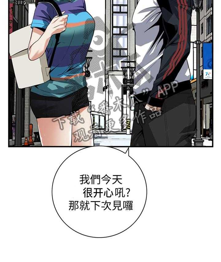 第144话 147_感受2