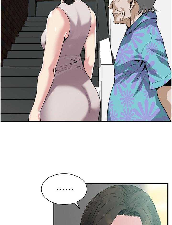 第144话 147_感受20