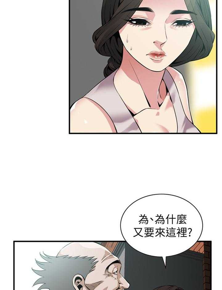第144话 147_感受21