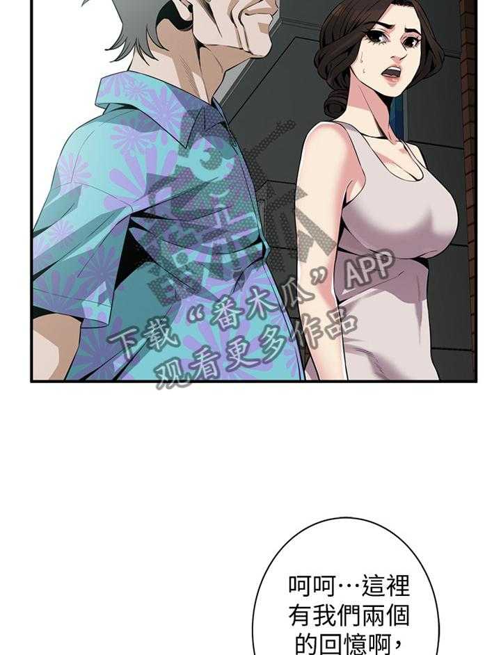 第144话 147_感受22