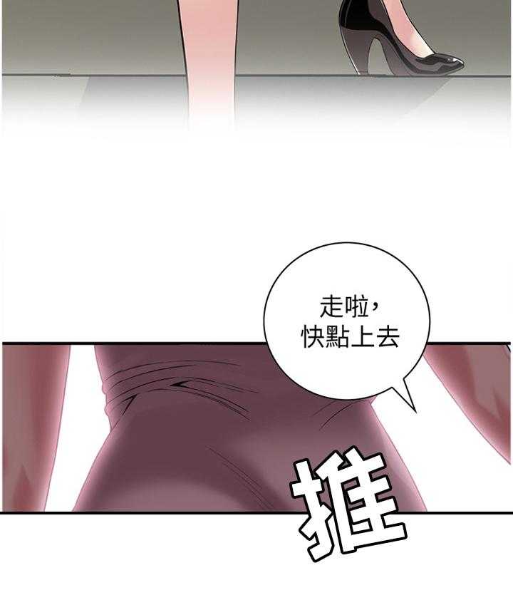 第144话 147_感受26