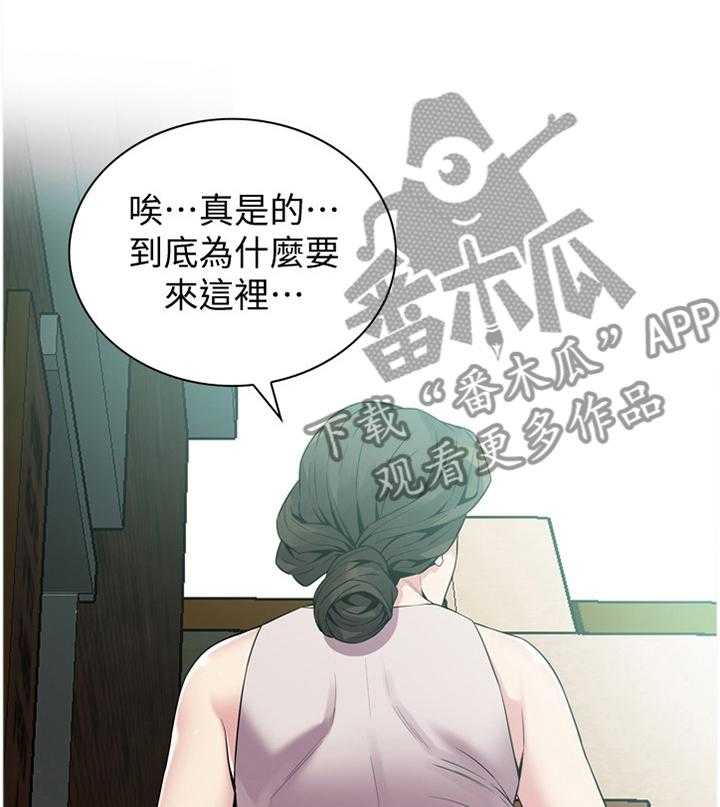 第144话 147_感受27