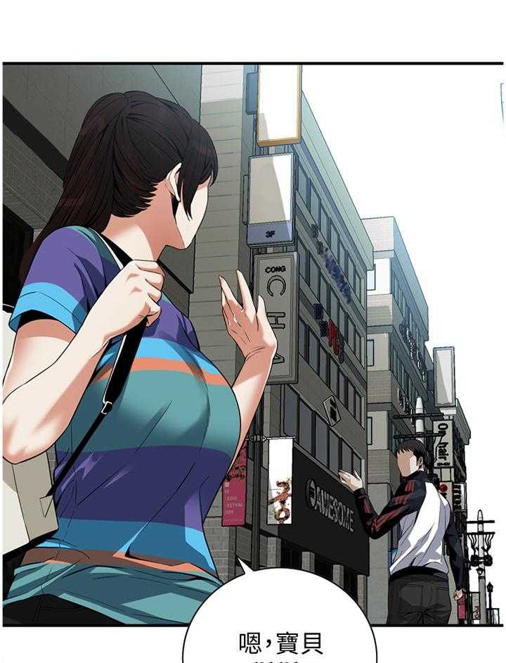 第144话 147_感受3