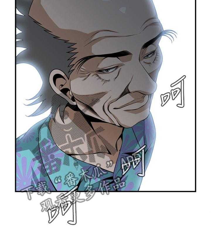 第144话 147_感受30