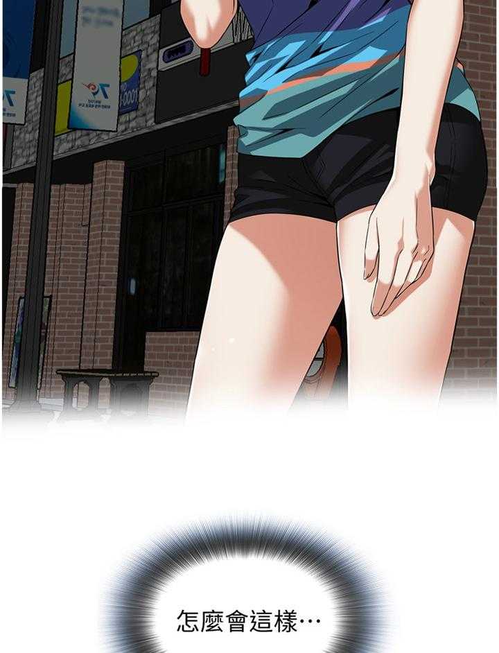 第144话 147_感受5