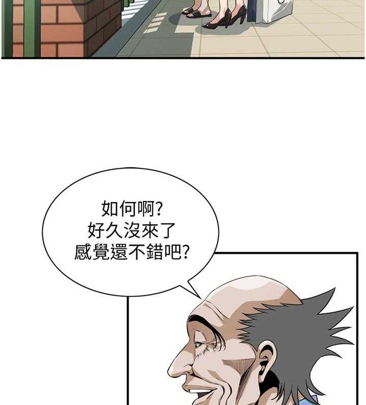 第145话 148_不争气1