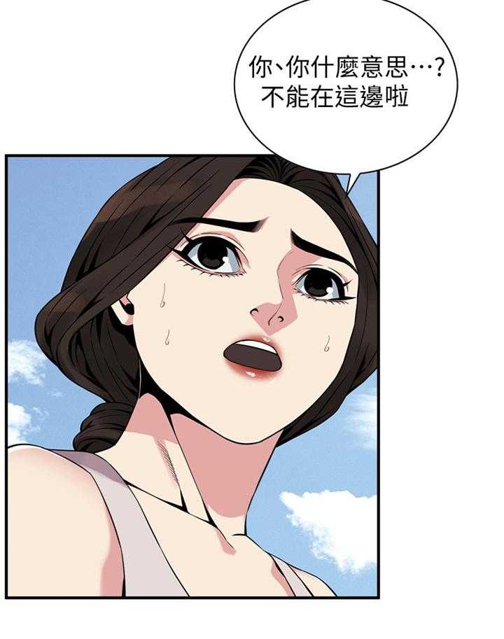 第145话 148_不争气11