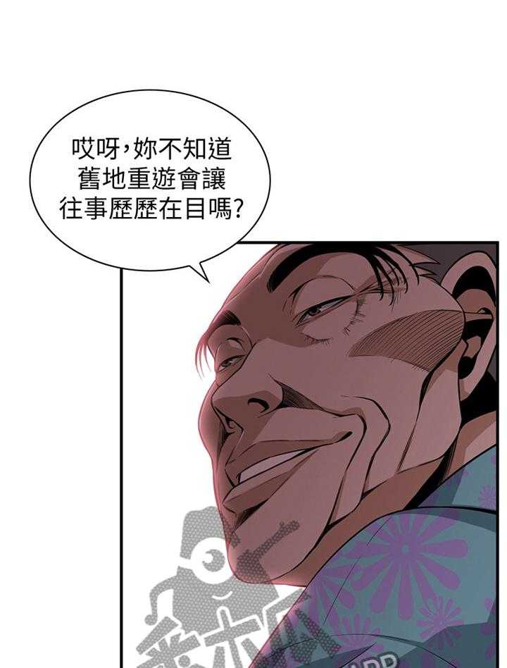 第145话 148_不争气12