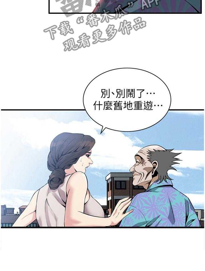 第145话 148_不争气13
