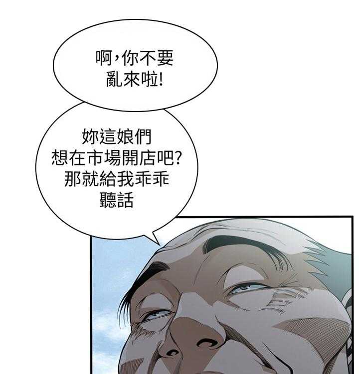 第145话 148_不争气14