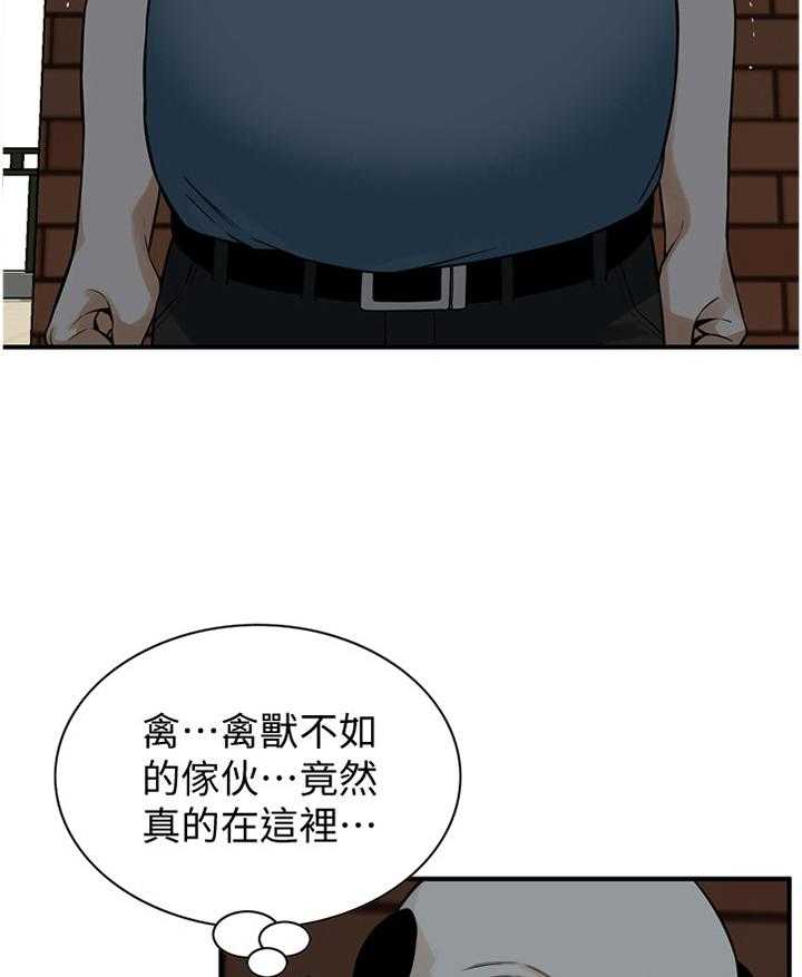 第145话 148_不争气19