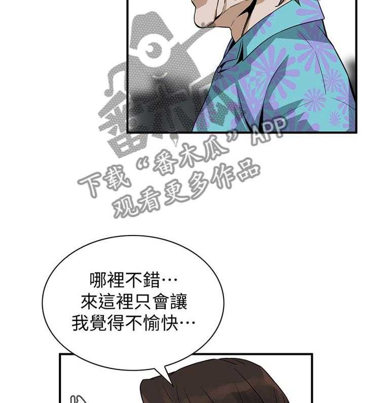 第145话 148_不争气2